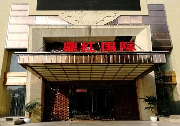 永善商务KTV少爷哪家最开放-鼎红国际KTV消费价格玩乐点评