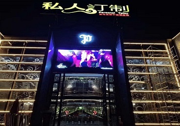 永善中低档荤素KTV少爷会所体验-私人定制KTV消费荤素点评